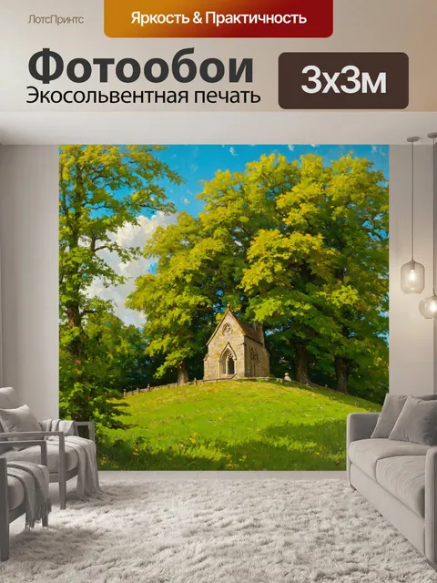 Фотообои природа в стиле джон эверетт милле с зеленым бором деревьев, обрамляющих старинную часовню на вершине холма