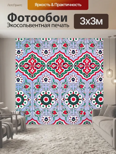 Фотообои Старинный цветочный узор под старину