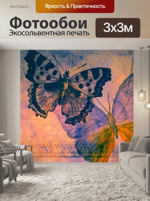 Фотообои Текстурированная бумага для альбомов с б
