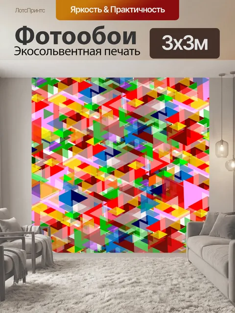 Фотообои Фон
