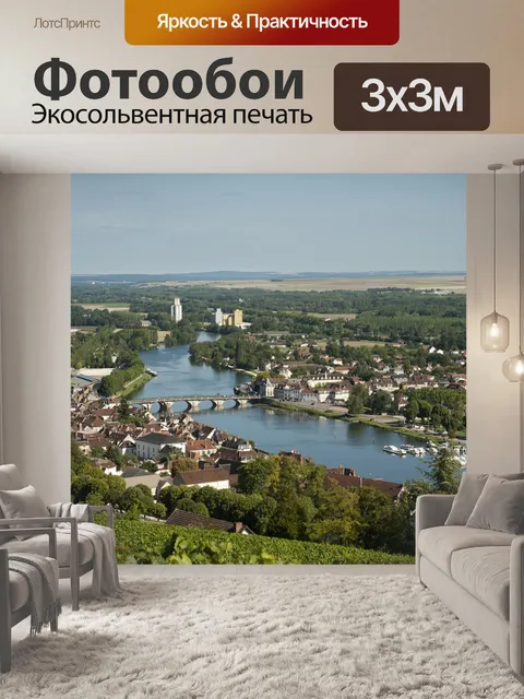 Фотообои Город