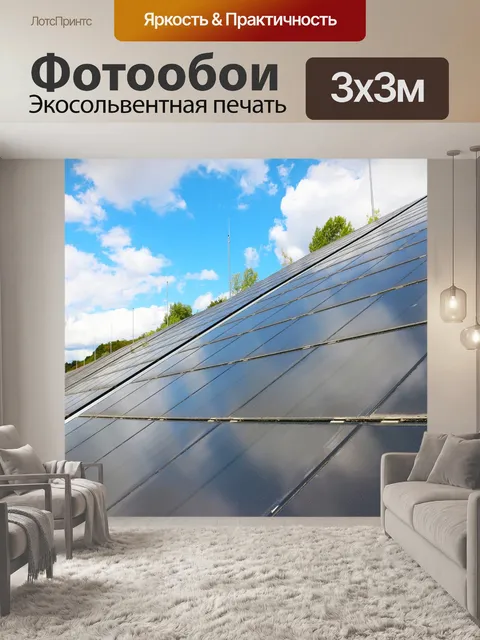 Фотообои Солнечная система