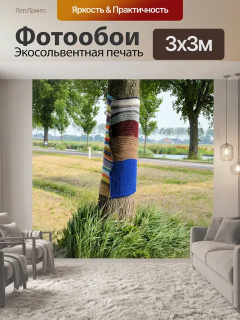 Фотообои Одетый деревья
