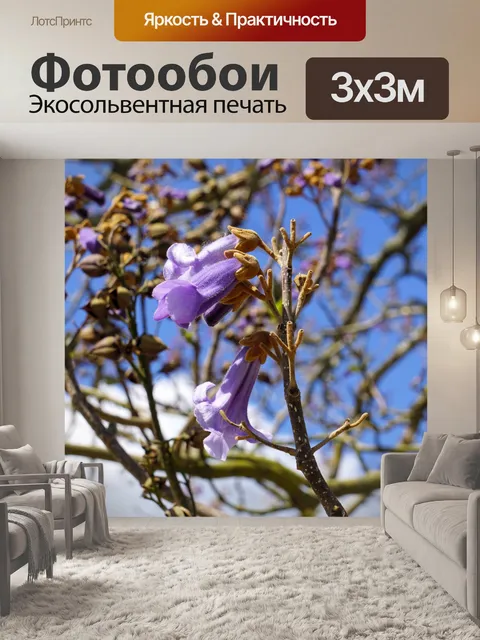 Фотообои Дерево с магнолиями.