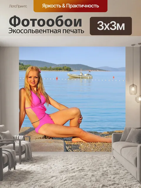 Фотообои Блондинка