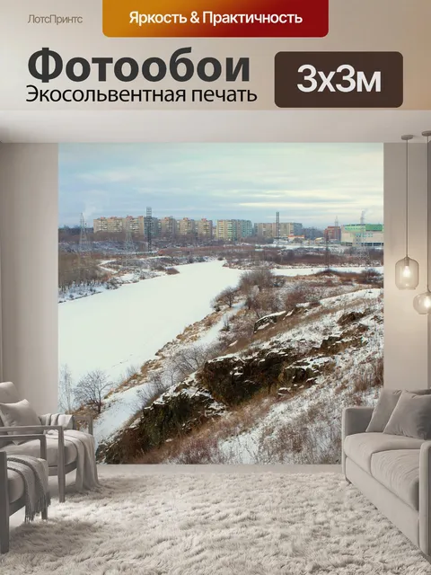 Фотообои Здания