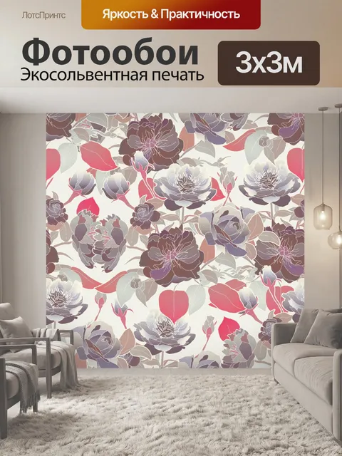 Фотообои Фон с цветочным узором 1389