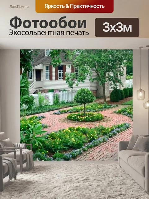 Фотообои Колониальный