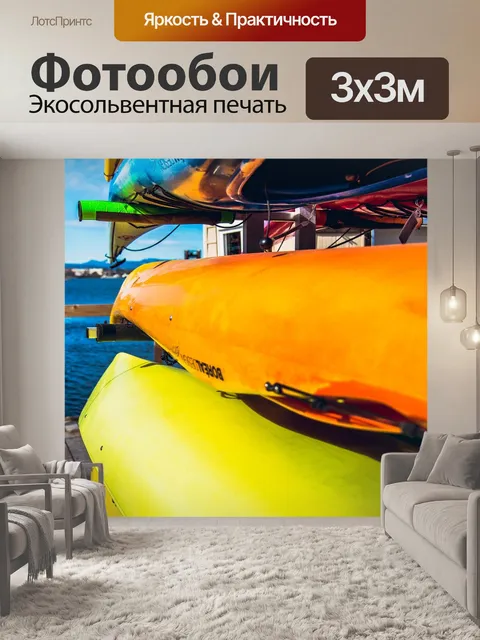 Фотообои Каноэ