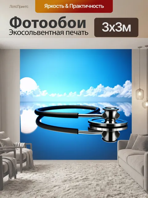 Фотообои сцена с стетоскопом, лежащим на стеклянной поверхности, отражающей небесный пейзаж