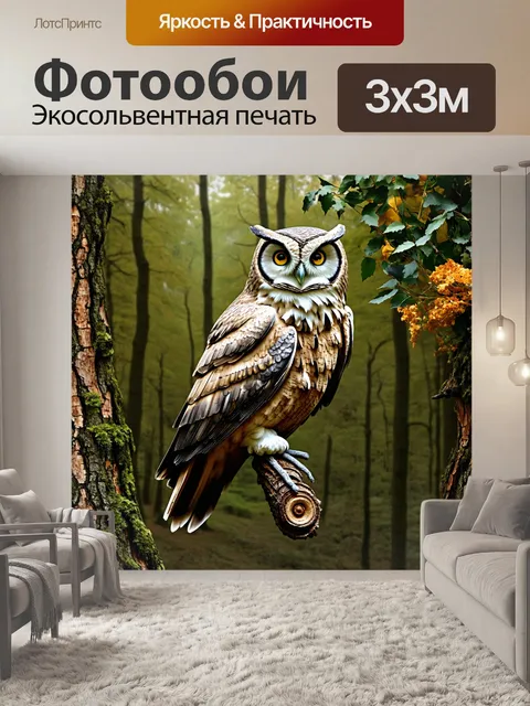 Фотообои собранное из натуральных материалов