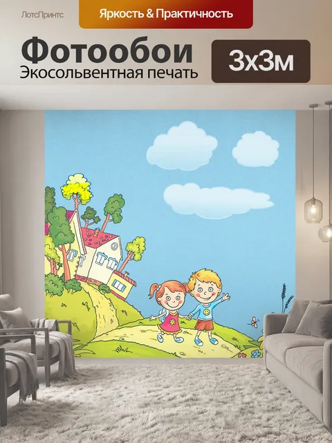 Фотообои Цифровая бумага