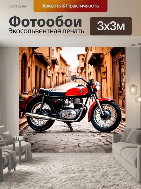 Фотообои мотоцикл на старой улице, мотоцикл окружен уникальным антиквариатом