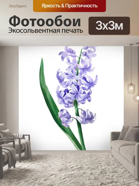 Фотообои Клипарт Vintage flower art