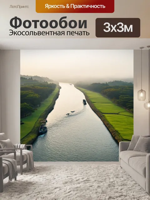 Фотообои япония изображают долгий водный путь, окруженный зелеными лугами и деревьями