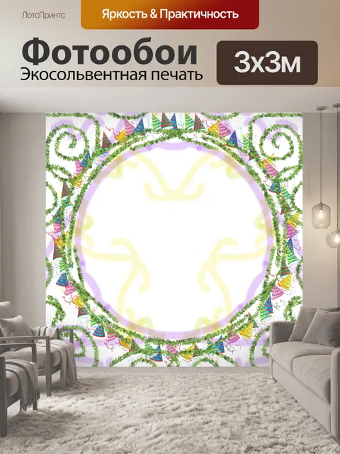 Фотообои Круглая рамка 2