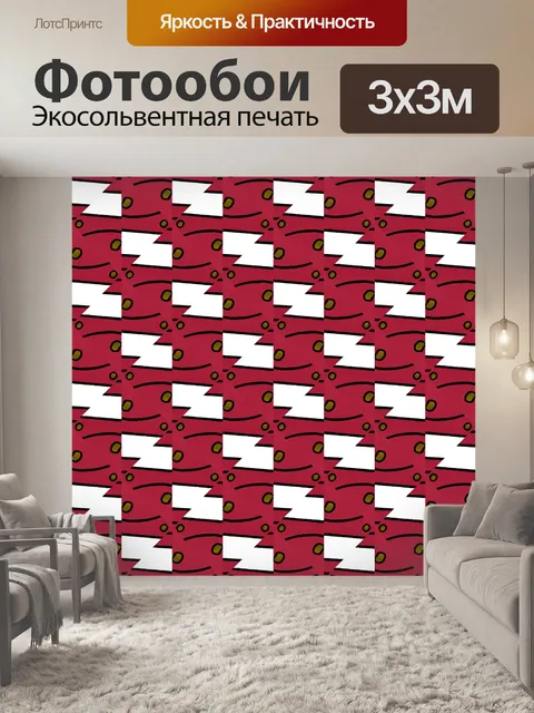 Фотообои Красный фон