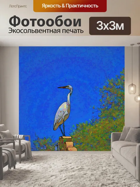 Фотообои Мультяшная белая цапля