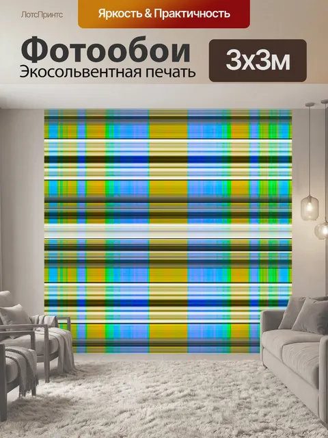 Фотообои Мозаика фона мандалы