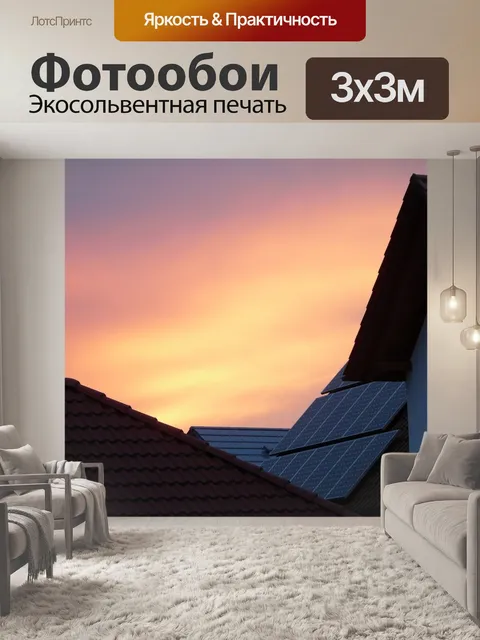 Фотообои Фронтон