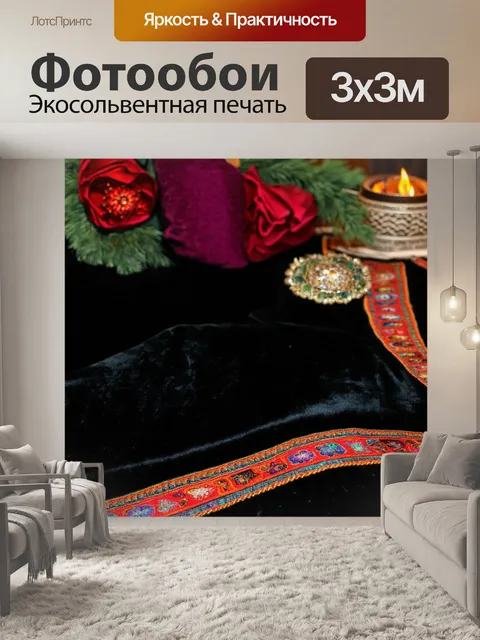 Фотообои черный с текстурой велюра, создающего ощущение тепла и комфорта