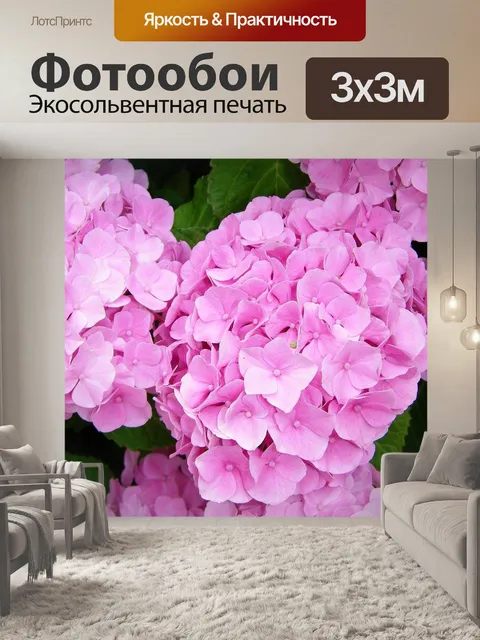 Фотообои Цветы