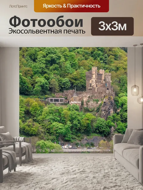 Фотообои Замок со стразами