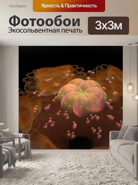 Фотообои 3d пузыри