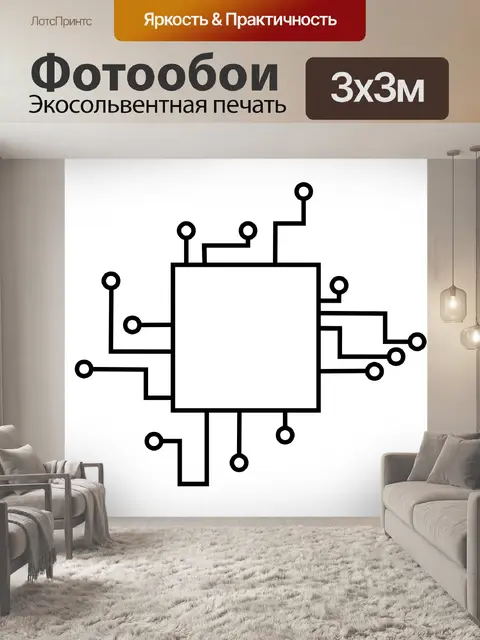 Фотообои Квадратный значок технологии