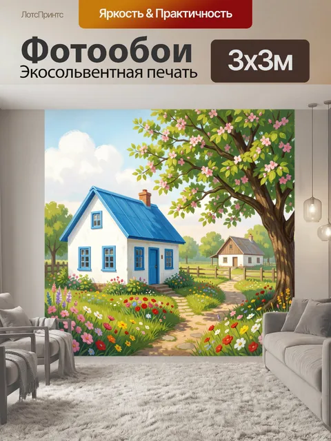 Фотообои Деревенский дом среди цветущего сада