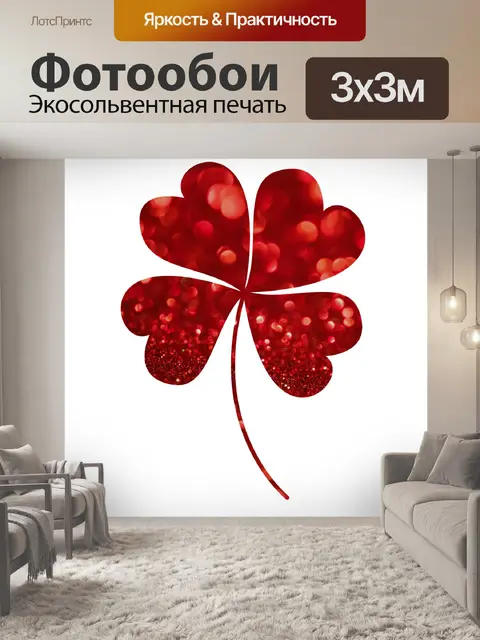 Фотообои Клипарт Glitter shamrock decor