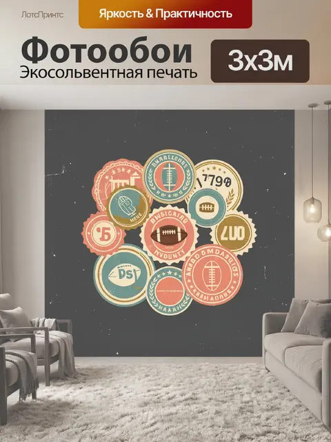 Фотообои Винтажные спортивные эмблемы с мячами