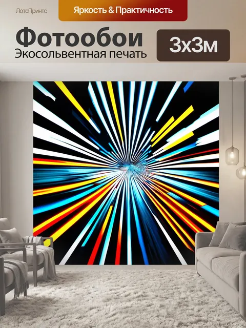 Фотообои абстракция в стиле двухмерная иллюстрация с четкими линиями и динамичными цветами