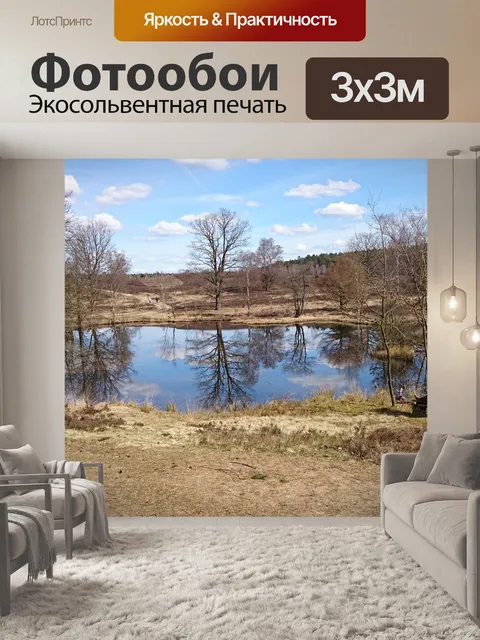 Фотообои Весна