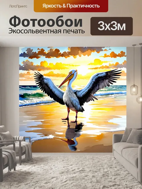 Фотообои пеликан, стоящий на берегу моря, его огромные крылья расставлены в стороны