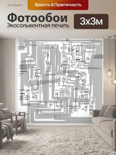 Фотообои абстрактное изображение схемы электрической платы с использованием черно-белого коллажа
