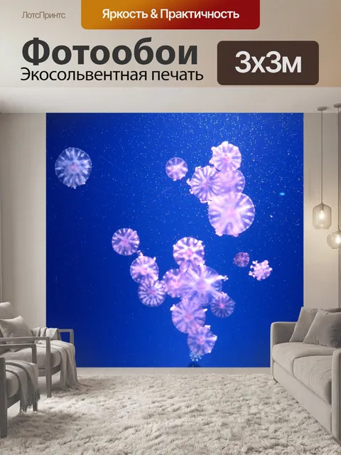 Фотообои Синий