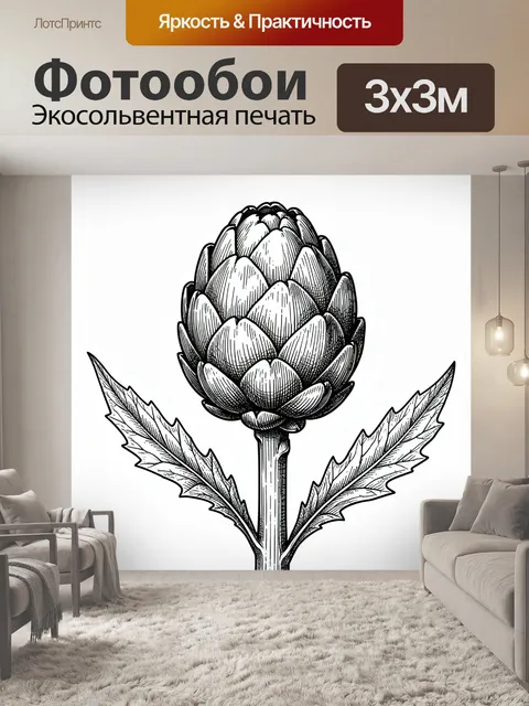 300 × 300 см · Экосольвентная печать