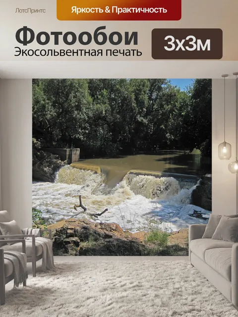 Фотообои вода каскадирует вниз по водосливу
