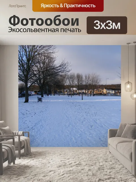 Фотообои Зелень, деревья, снег, солнечный день