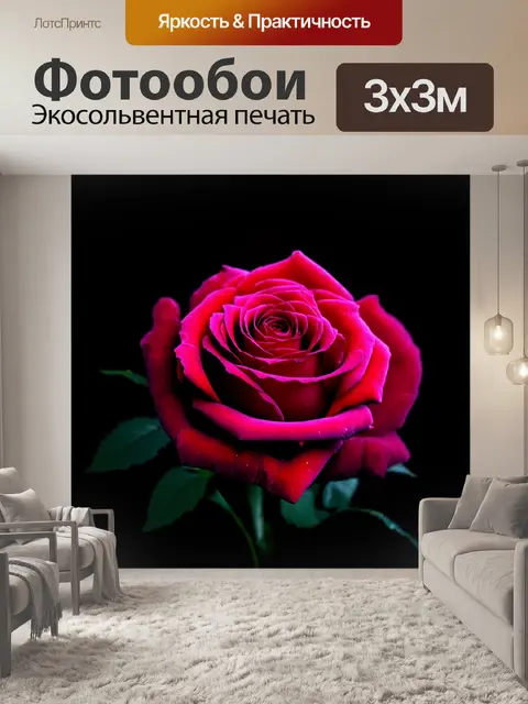 Фотообои розы в стиле нуар, с размытыми краями, создающими ощущение натуралистичности и фантазии