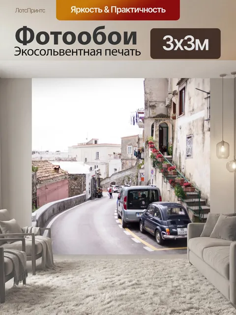 Фотообои Строительство