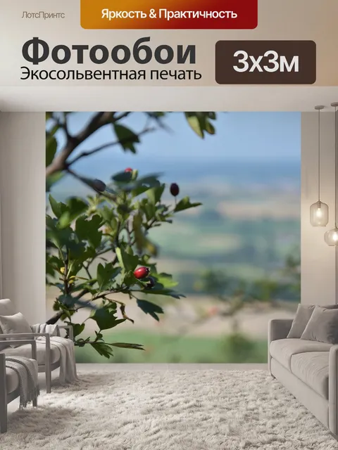 Фотообои Дерево