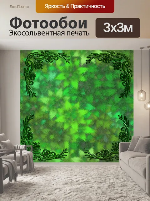 Фотообои декоративные рамки 3