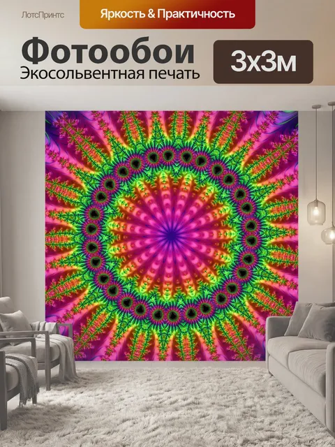Фотообои Абстрактный узор фона мандалы