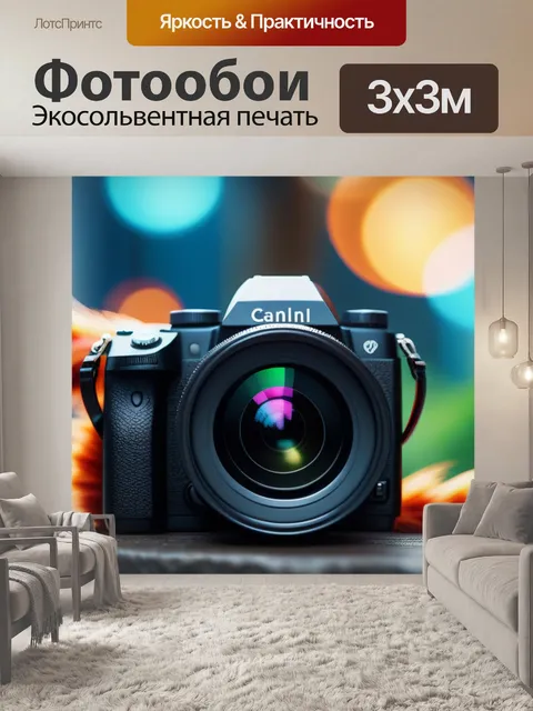 Фотообои с хвостом смешной