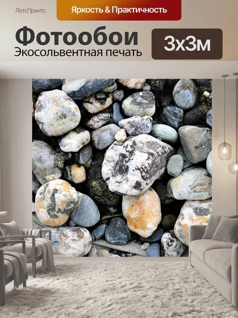 Фотообои Серый