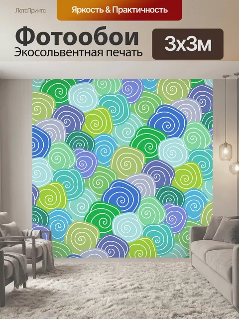 Фотообои Rolls абстрактный узор