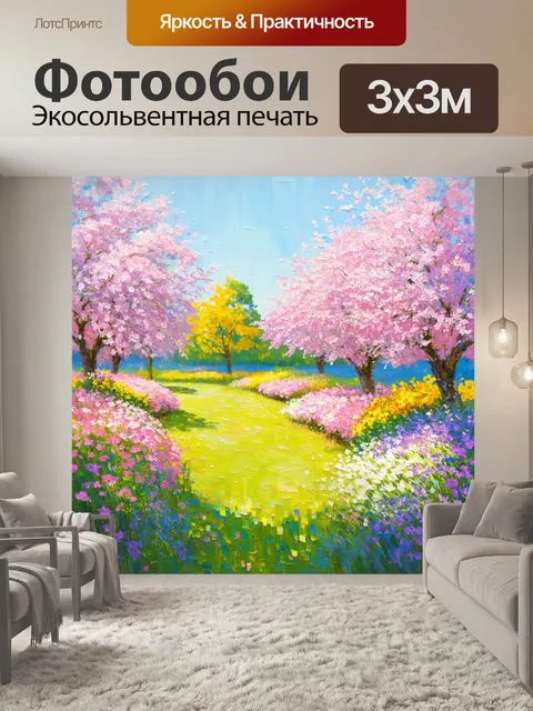 Фотообои мягкий пастельный пейзаж с цветущими весенними садами