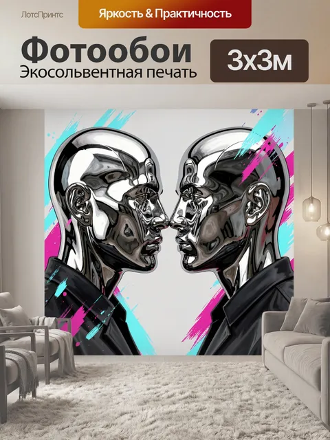 Фотообои Два кибернетических лица